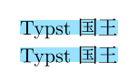 Typst compiled image