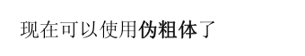 Typst compiled image